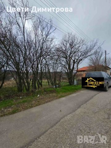 Продавам голям парцел УПИ в с.Алдомировци , снимка 6 - Парцели - 52773045