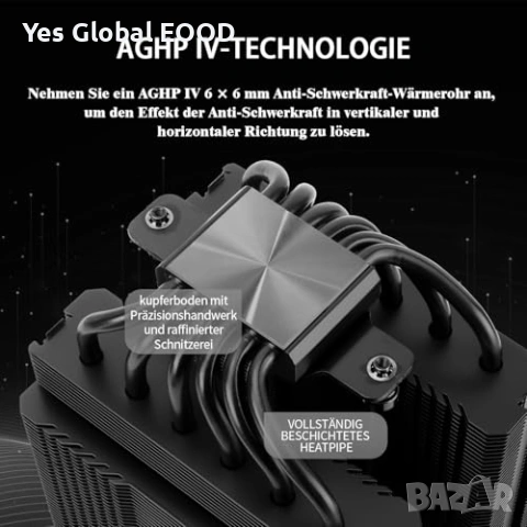 Thermalright Peerless Assassin 120 SE Black CPU охладител, снимка 3 - Други - 53176363