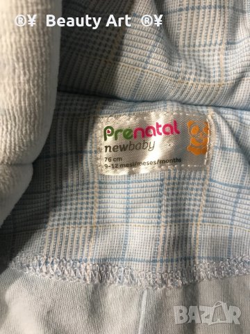 Зимен космонавт / ескимос 9-12 месеца , снимка 4 - Бебешки ескимоси - 35206630