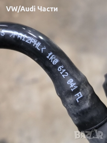 Тръбичка клапан серво за Голф 5 Ауди А3 Пасат Туран Джета VW Golf 5 Audi A3 Passat Touran 1K0612041F, снимка 5 - Части - 52448831