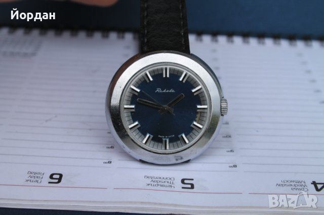 Рядък модел часовник ''Ракета'' 43 мм