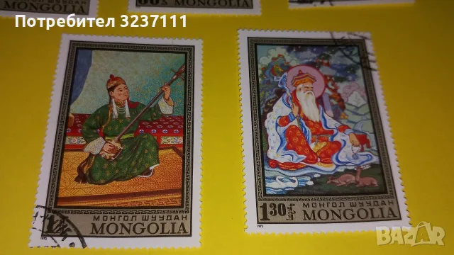 Mongolia марки серия 1972, снимка 4 - Филателия - 56462647