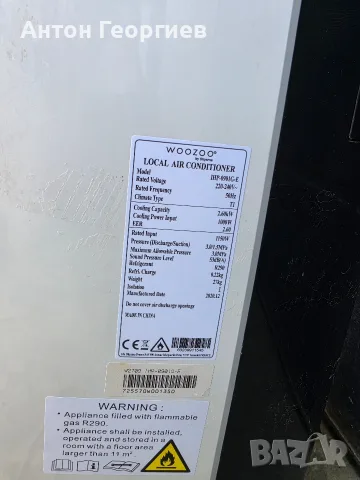 Мобилен / Преносим климатик WOOZOO by Ohyama IHP-0901G-E (2.6 kW / ~9000 BTU), снимка 4 - Друга електроника - 55863797