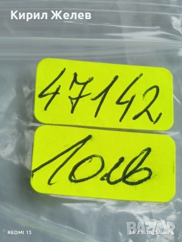 Монета 1 рубла СССР тема 50г. Съветска власт рядка за КОЛЕКЦИЯ 47142, снимка 9 - Нумизматика и бонистика - 51484087