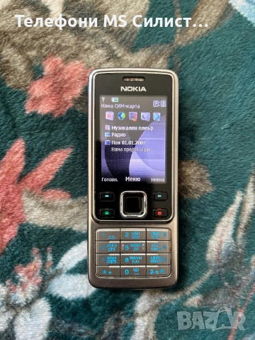 Nokia 6300 бг меню