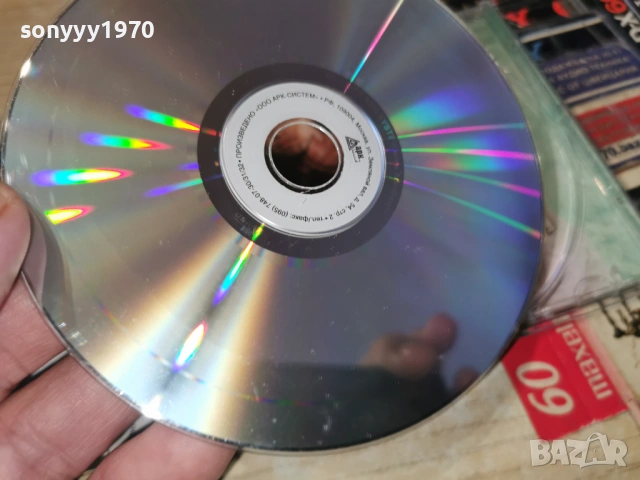 НАТАША КОРОЛЕВА+ТАРЗАН ЦД 1101261231, снимка 18 - CD дискове - 53061677