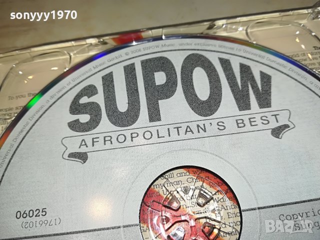 PATRICE-ORIGINAL CD 2503231905, снимка 12 - CD дискове - 40134032