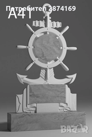 Изработка на паметници и бетонни ограждения , снимка 7 - Други ремонти - 52432140