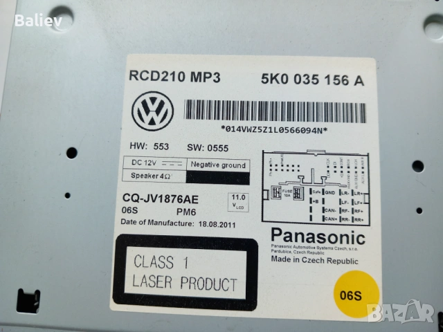 Vw мултимедия 5K0035156A, снимка 7 - Аксесоари и консумативи - 51715612