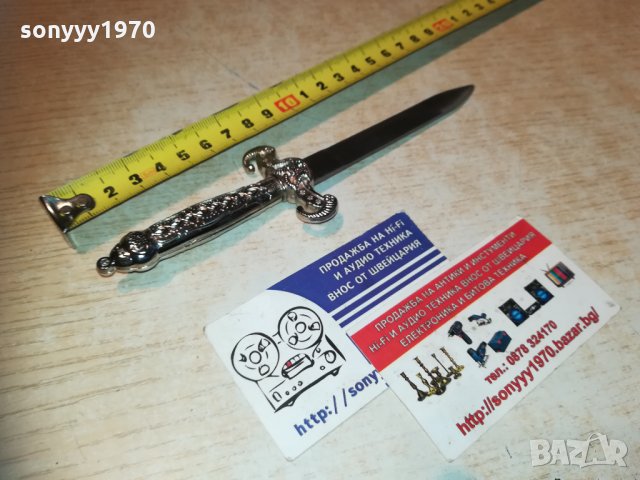 нож кама за писма за колекция 1012201639, снимка 14 - Колекции - 31077494