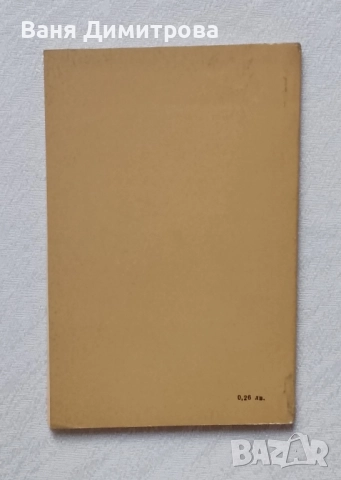 Кипър: История и съвременност , снимка 2 - Други - 51457908