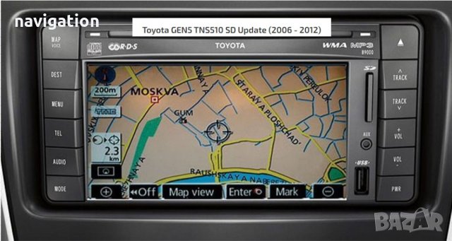 🚘🚘🚘 🇧🇬 2022 SD карта Тойота навигация ъпдейт TNS510 Toyota Avensis,Auris,Corolla,Prius Rav4, снимка 10 - Аксесоари и консумативи - 31081688