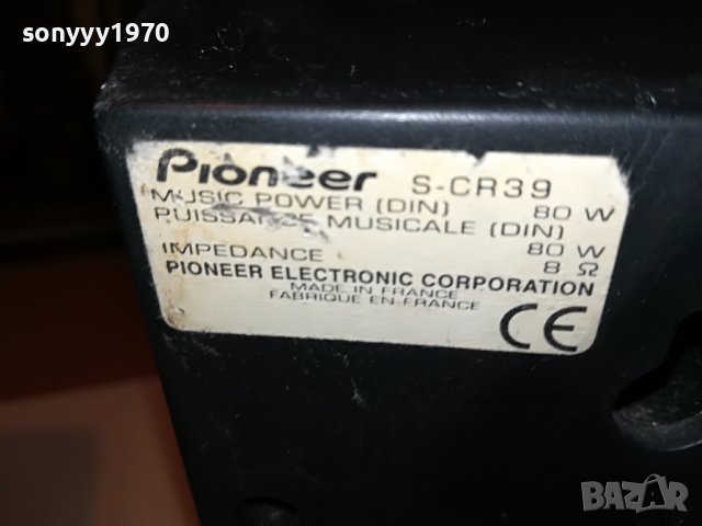 PIONEER-2БР ТОНКОЛОНИ ВНОС SWISS L1105231410, снимка 14 - Тонколони - 40666118