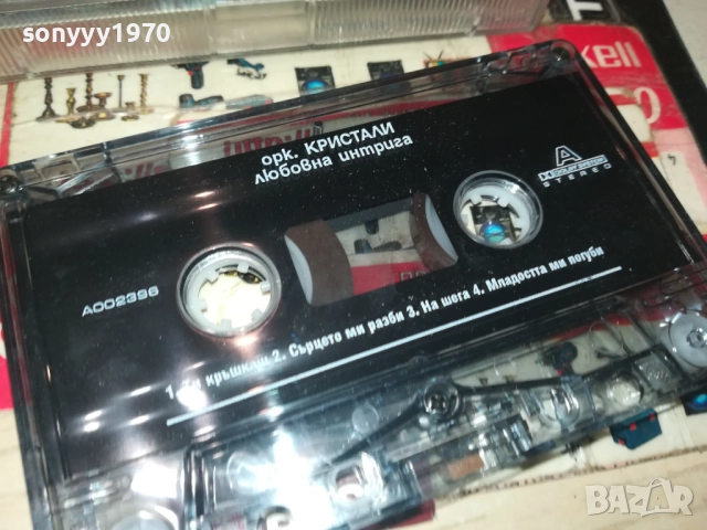 ОРК.КРИСТАЛИ 2508251041, снимка 7 - Грамофонни плочи - 51480551