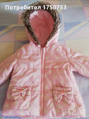 Зимно яке Minoti