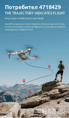 Дрон, 4k HD двойна  камера, снимка 6 - Дронове и аксесоари - 53225078