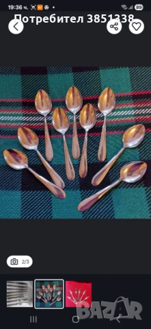 Ретро прибори_ лъжици и ножове 