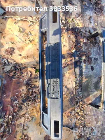 Предна широка броня за Vw Golf & Jetta Mk2 т. син металик.