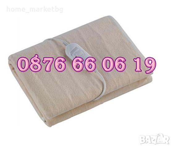 Българско електрическо одеяло 80 х 150 см, долно електрическо одеало, ГАРАНЦИЯ 2 год.