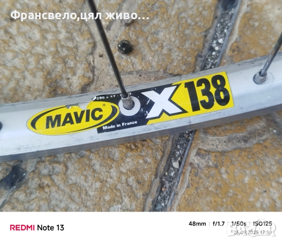 Чифт 26 цола капли за велосипед колело specialized , снимка 4 - Части за велосипеди - 51838611