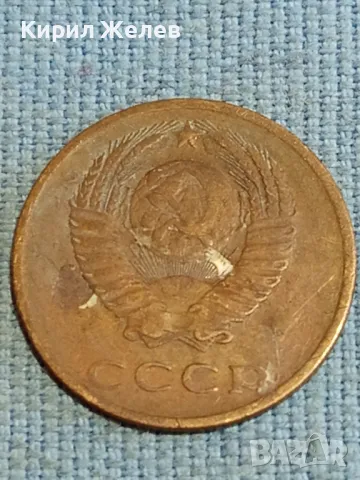 Стара монета 3 копейки 1970г. СССР рядка за КОЛЕКЦИЯ ДЕКОРАЦИЯ 34913, снимка 6 - Нумизматика и бонистика - 48218145