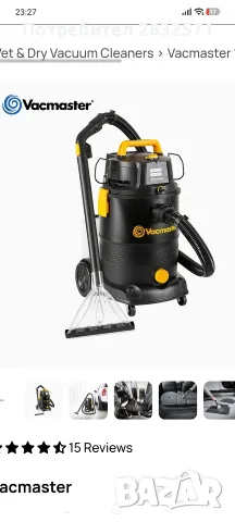 Професионална Перяща Прахосмукачка Vacmaster 30L (1300W) – Екстрактор