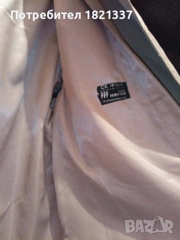 Мъжки шлифер , снимка 7 - Други - 52900343