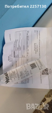 Iphone Air Gold 512 GB , снимка 4 - Apple iPhone - 54122656