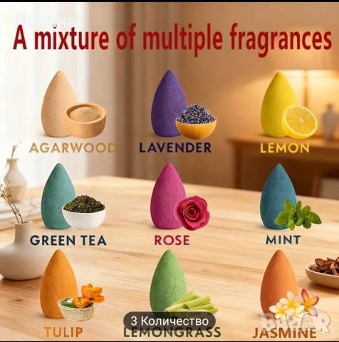 Ароматизиран тамян, снимка 3 - Декорация за дома - 52813062