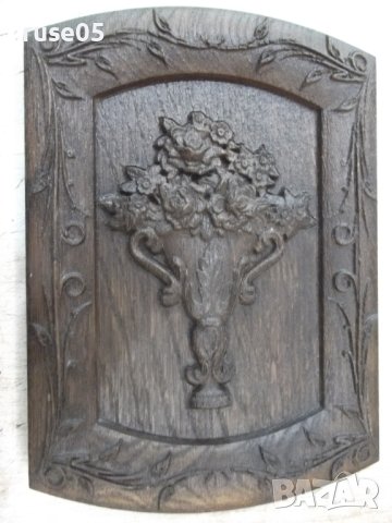 Пано "Ваза с цветя" дървено