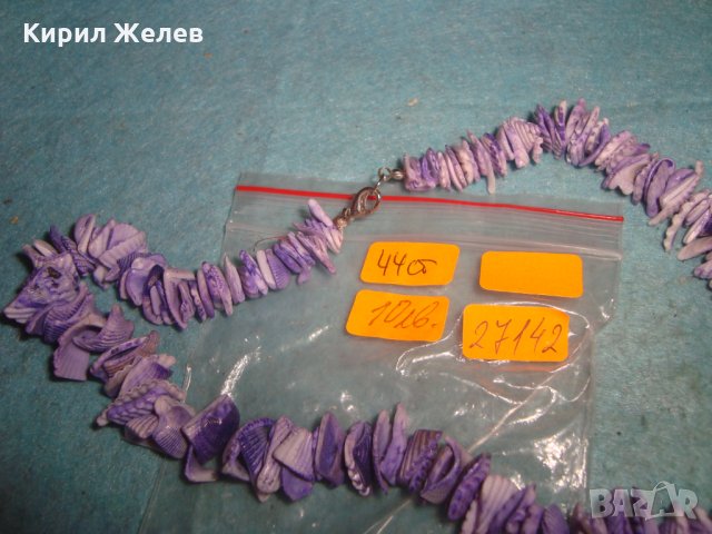 ЦВЕТНО МИДЕНО СЕДЕФЕНО АРТ ЛЯТНО КОЛИЕ ВЕЧЕРНО ПЛАЖНО БИЖУ 27142, снимка 3 - Колиета, медальони, синджири - 35078594