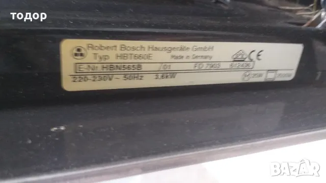 Бош/ Bosch за вграждане , снимка 3 - Печки, фурни - 47678799
