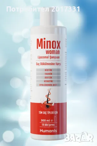 Продукти против косопад, витамини, шампоани, спрейове, снимка 7 - Продукти за коса - 48879760