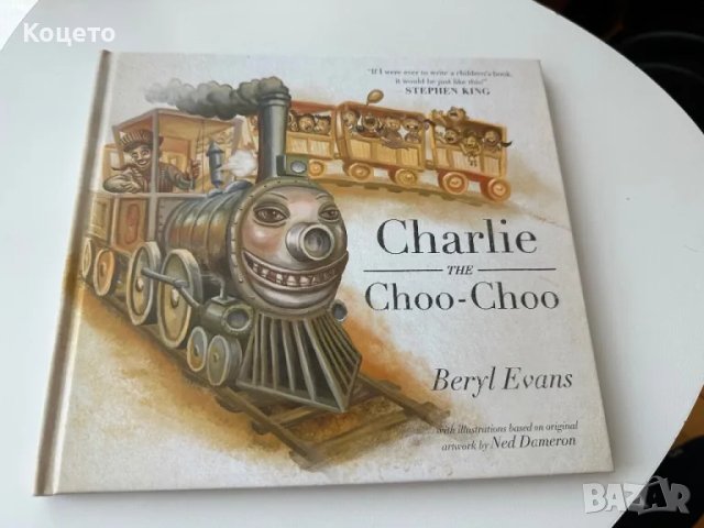 Charlie the Choo-Choo, снимка 1 - Детски книжки - 49410240