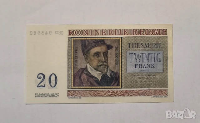 Белгия 20 франка 1956 година, снимка 2 - Нумизматика и бонистика - 50533971