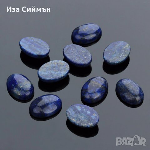 Камък лапис лазули, снимка 2 - Други - 35363701