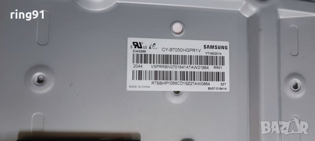 Телевизор Samsung UE50TU8072U На части , снимка 2 - Части и Платки - 36787593