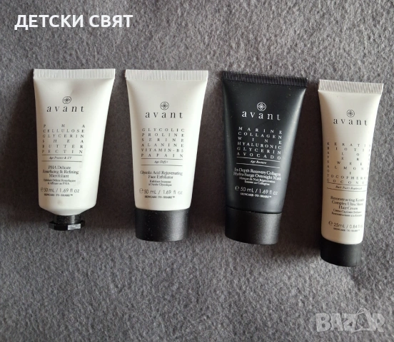 Нова козметика AVANT , снимка 10 - Козметика за лице - 54359163