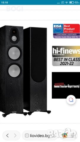 Monitor audio silver 500 7g+  Подарък https://bazar.bg/obiava-52456342/wisok-klas-audio-razklonitel, снимка 8 - Тонколони - 50727715