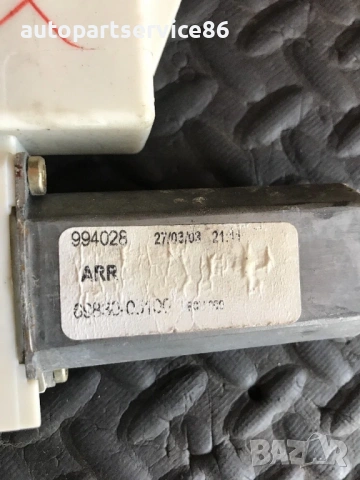 Мотор за регулатор на прозорец задна дясна врата за Toyota Avensis (2003-2009) 69830-05100, снимка 3 - Части - 54354730
