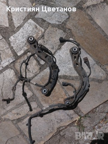 Задни носачи Ауди А6 Ц6 4ф