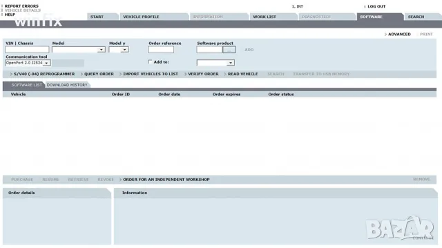 Volvo VIDA / DICE Дилърски софтуер за Volvo, снимка 3 - Аксесоари и консумативи - 50188342