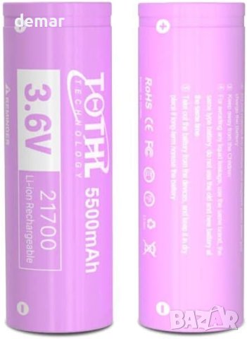 Дълготрайни високоамперни батерии 5500 за фар, фенерче, електронни устройства - 2 бр.