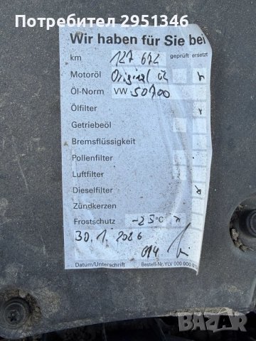 Двигател Audi 2.0 tdi 150к.с. DEU 131000км, снимка 2 - Части - 56344054