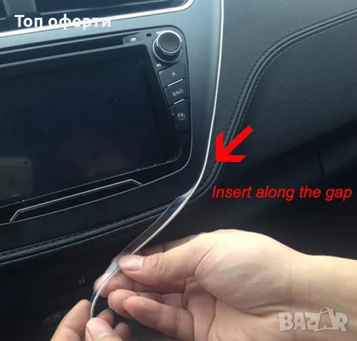 Интериорна LED светлина 28955, снимка 2 - Аксесоари и консумативи - 49357844