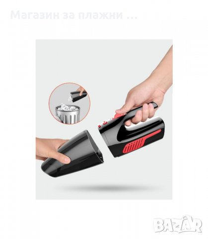 БЕЗЖИЧНА ПРАХОСМУКАЧКА ЗА КОЛА С 4 ПРИСТАВКИ - код 2162, снимка 10 - Аксесоари и консумативи - 34207564