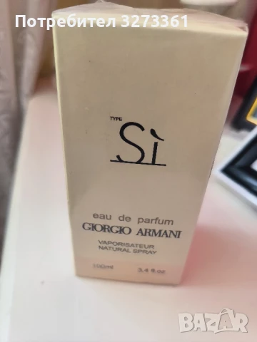 женски парфюм 