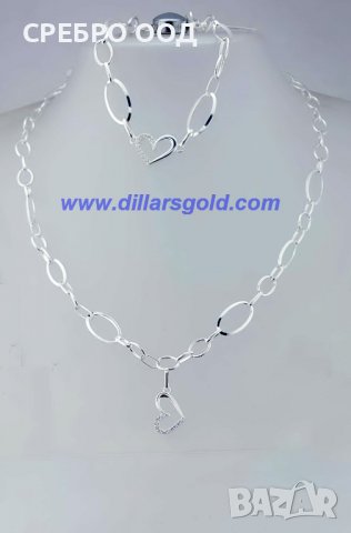 Сребърни колиета 