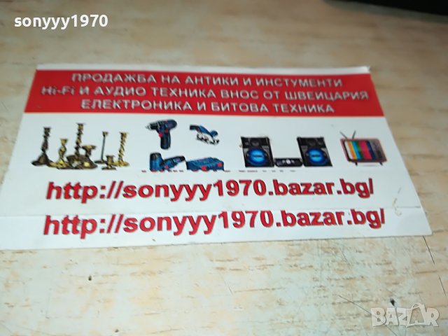 HECO 1005221607, снимка 12 - Тонколони - 36716913