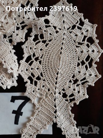 Мильо на една кука № 7, снимка 4 - Други - 30776938